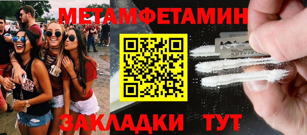 АМФЕТАМИН 97% Кизляр