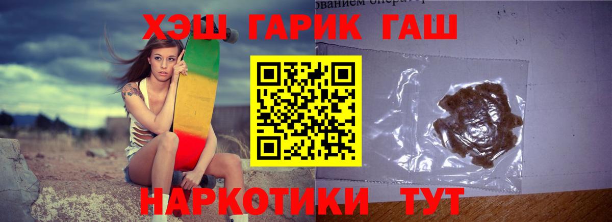 ГАШИШ Premium Кизляр
