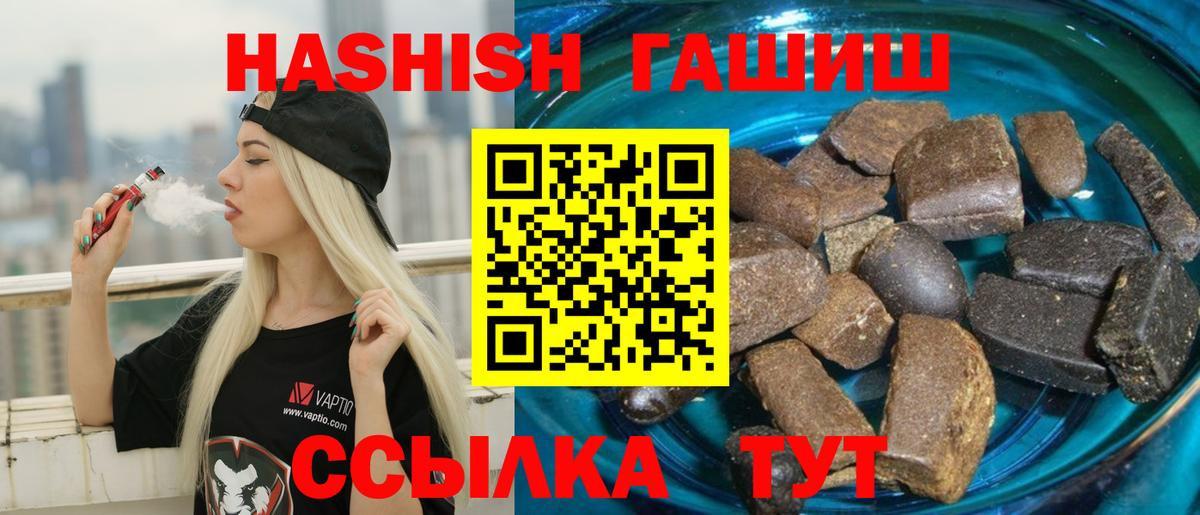 Кизляр  купить наркотики цена  Вход с VPN  ГАШ Ice-O-Lator  ГАШИШ 