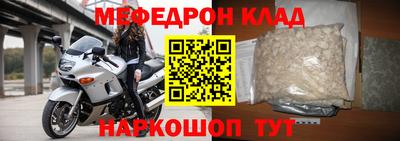 амфетамин Краснокаменск