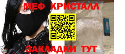 амф Краснодар