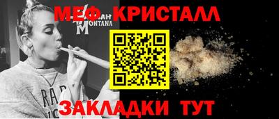 амф Краснодар