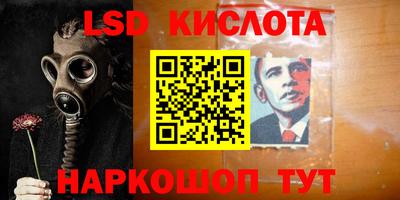 прущий лед Краснознаменск