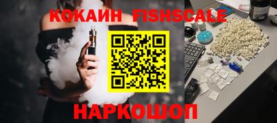 амфетамин Краснокаменск