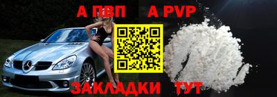 прущий лед Краснознаменск