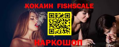 амф Краснодар
