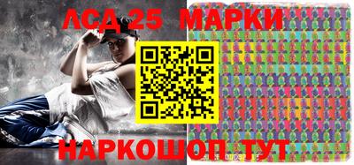 амф Краснодар