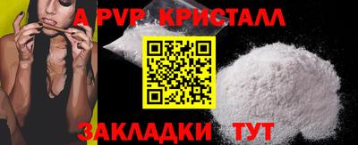амф Краснодар