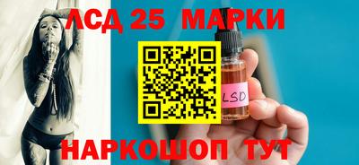 амфетамин Краснокаменск