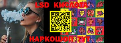 амфетамин Краснокаменск