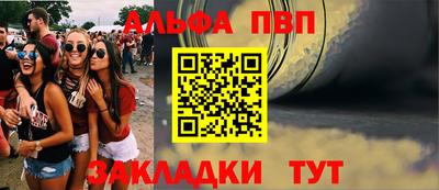прущий лед Краснознаменск