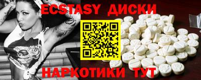 амф Краснодар