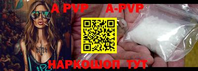 амф Краснодар