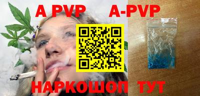 амфетамин Краснокаменск