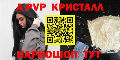 прущий лед Краснознаменск
