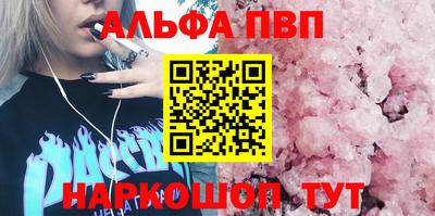 амфетамин Краснокаменск
