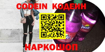 прущий лед Краснознаменск