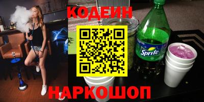 амф Краснодар