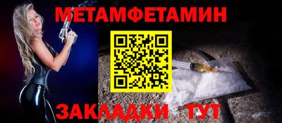 амф Краснодар