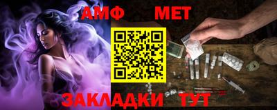 амфетамин Краснокаменск