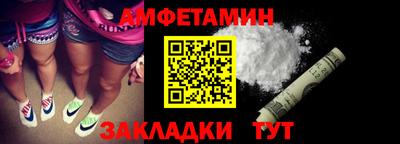 амф Краснодар