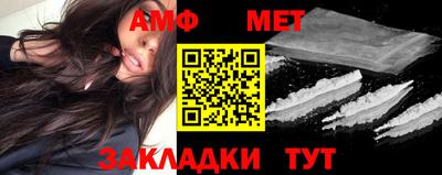 амфетамин Краснокаменск