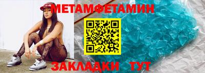 амф Краснодар
