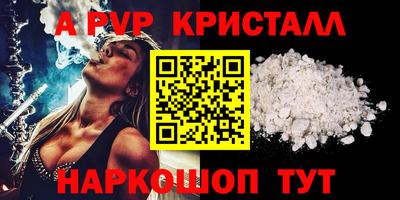 амф Краснодар