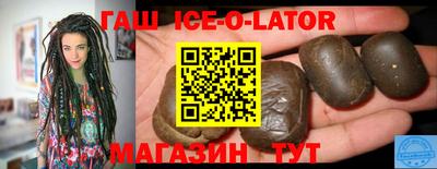 амфетамин Краснокаменск