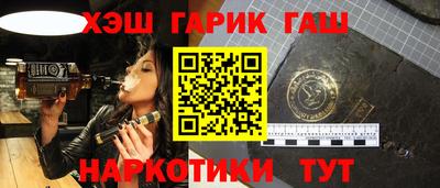 амфетамин Краснокаменск