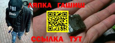 прущий лед Краснознаменск