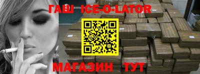 прущий лед Краснознаменск