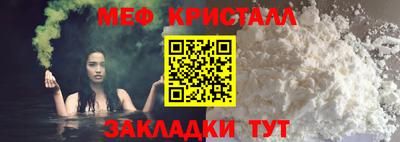 амф Краснодар