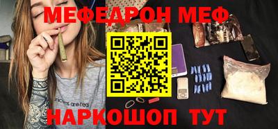 амфетамин Краснокаменск