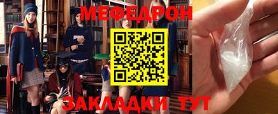 прущий лед Краснознаменск