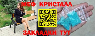 амфетамин Краснокаменск