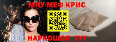 амф Краснодар