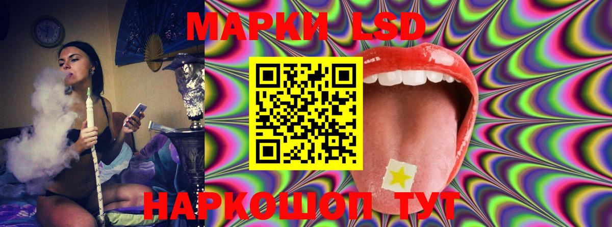 LSD-25 экстази ecstasy Кизляр