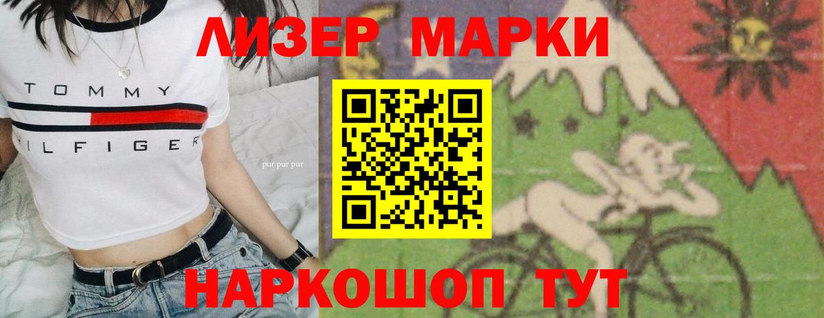 ЛСД экстази  Вход с VPN  Кизляр  Лсд 25 экстази кислота 
