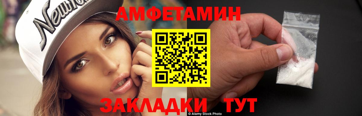 Первитин кристалл Кизляр