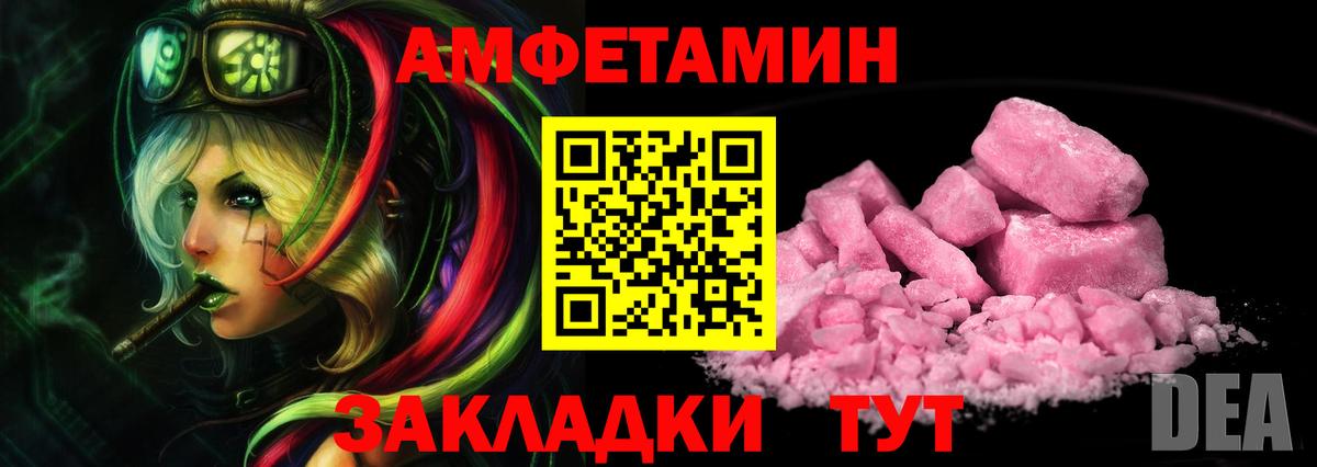 МЕТАМФЕТАМИН  Метамфетамин кристалл  Кизляр  Вход с VPN  Метамфетамин кристалл 