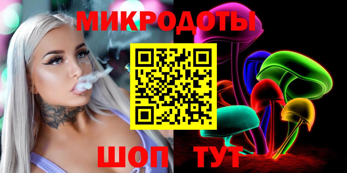 Псилоцибиновые грибы Magic Shrooms  Вход с VPN  Кизляр 